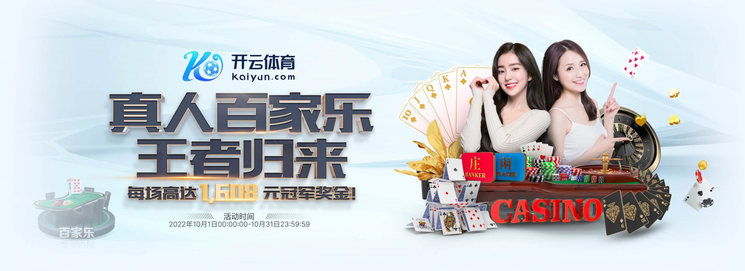 188bet体育体育正式成为英超曼联合作伙伴！